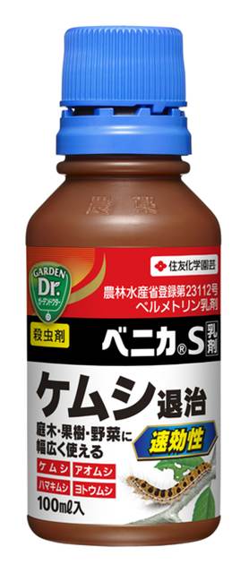 ベニカＳ乳剤100ｍｌ