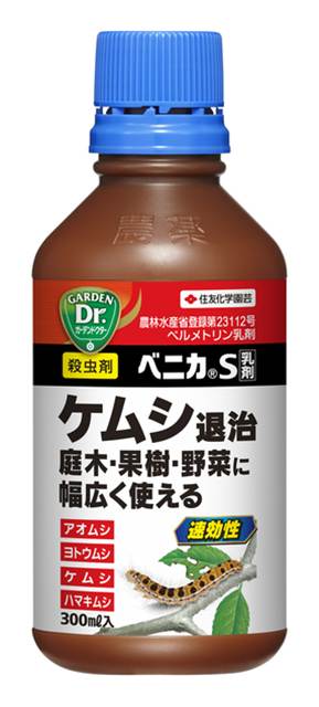 ベニカＳ乳剤300ｍｌ