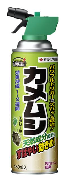 カメムシエアゾール480ｍｌ