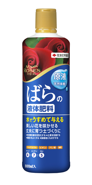 マイローズ ばらの液体肥料800ml